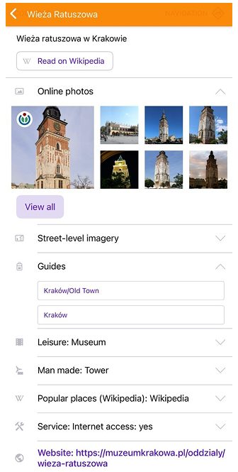 الدلائل iOS
