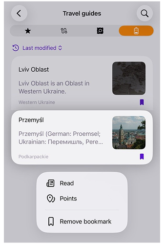 أدلة السفر iOS