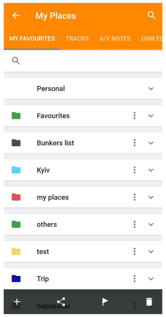 Menu Favoris android