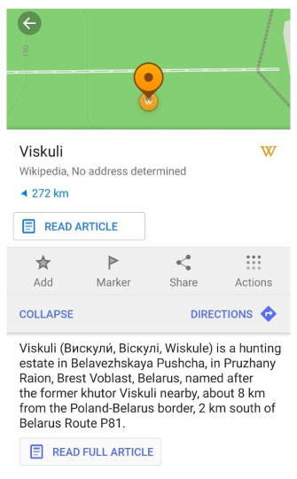 Список описів