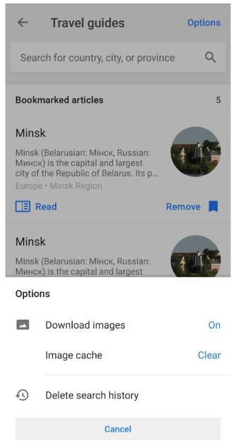 Меню параметрів Путівників